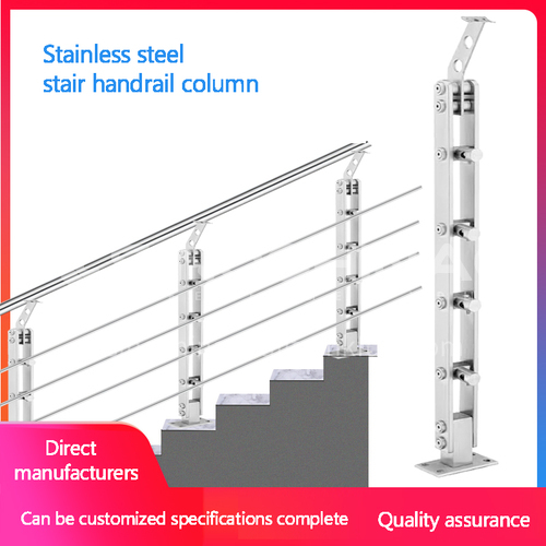 304 Stainless steel handrail column GJ-(16)82041